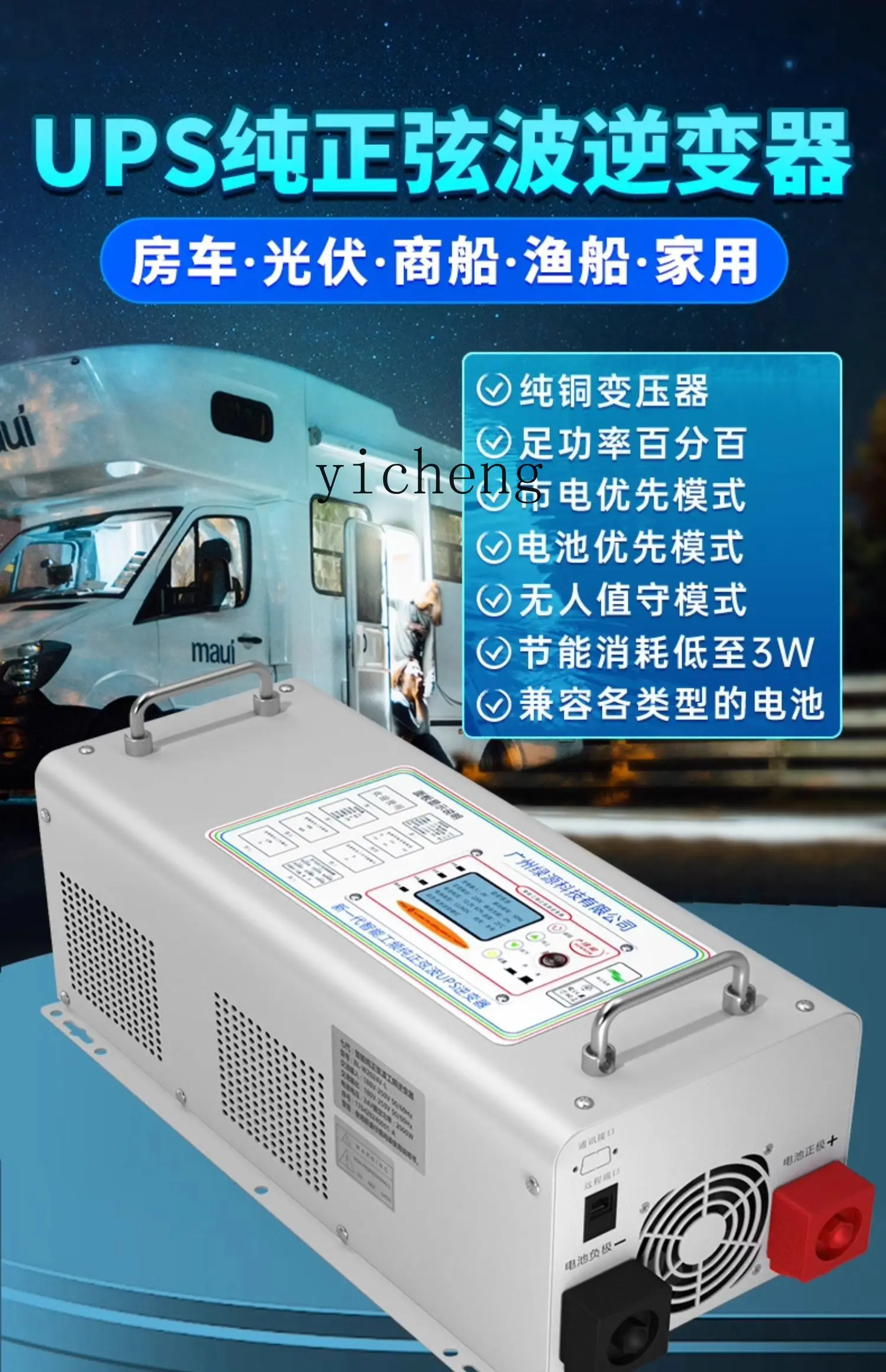 C12 전력 주파수 순수 사인파 인버터 RV 태양광 U - Power Inverter 리뷰 및 가격