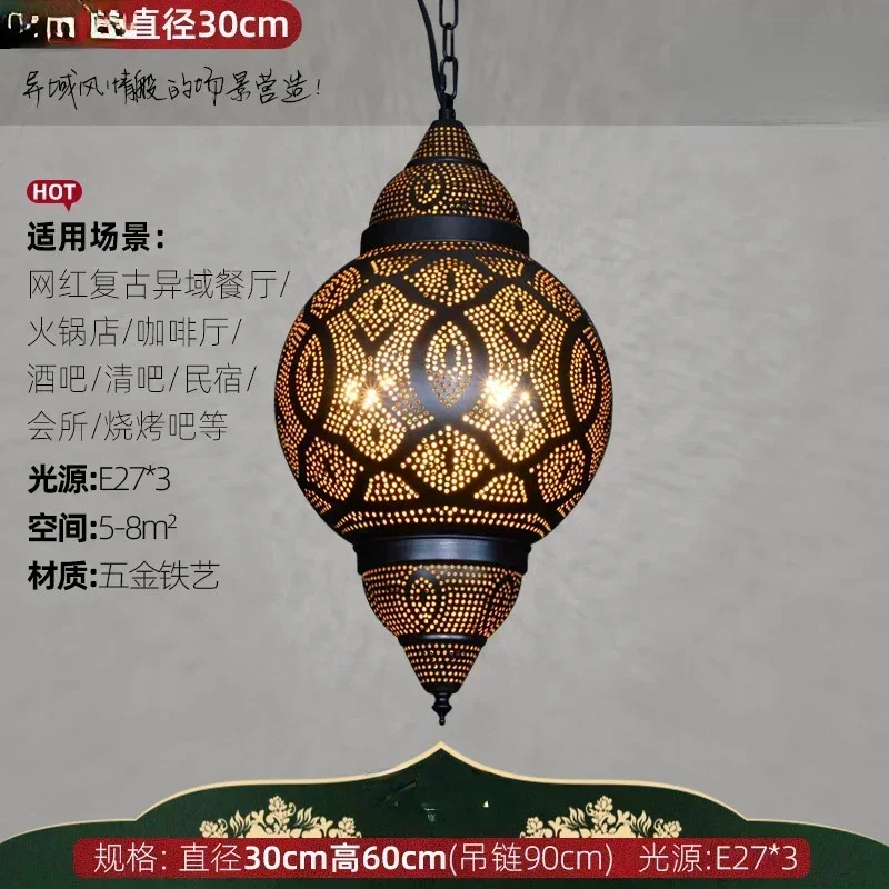 태국 동남아시아 스타일 철제 펜던트 램프, 레트로 인더 - Solar Lamp 리뷰 및 가격