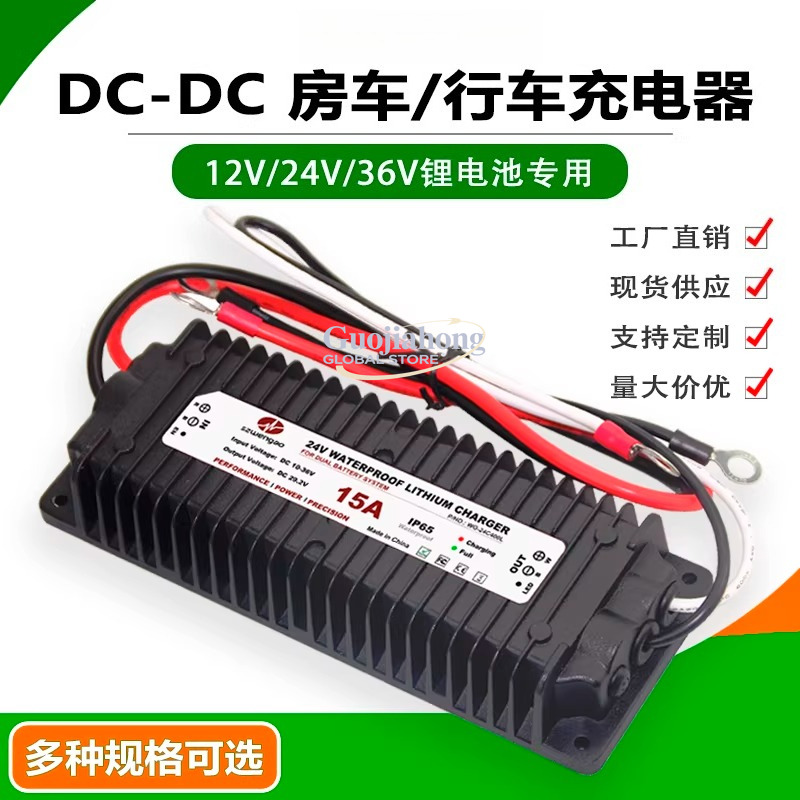 리튬 배터리 구동 충전기 RV 보조 배터리 절연 차량용 - Lithium Battery 12V 리뷰 및 가격
